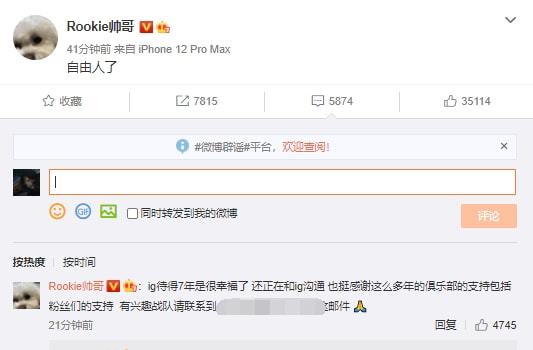 网易逆水寒手游庆祝两周年 17项精彩联动活动揭晓