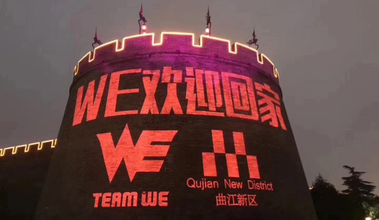 DOTA2 TI14中国战队XG成功晋级六强精彩回顾