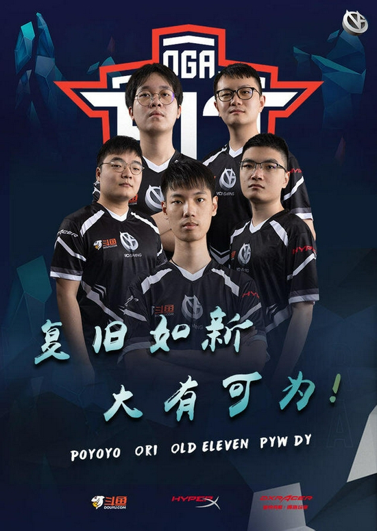 LPL一号种子热搜第一背后的故事引发关注