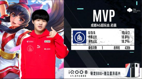 石景山打造电竞之城新纪元